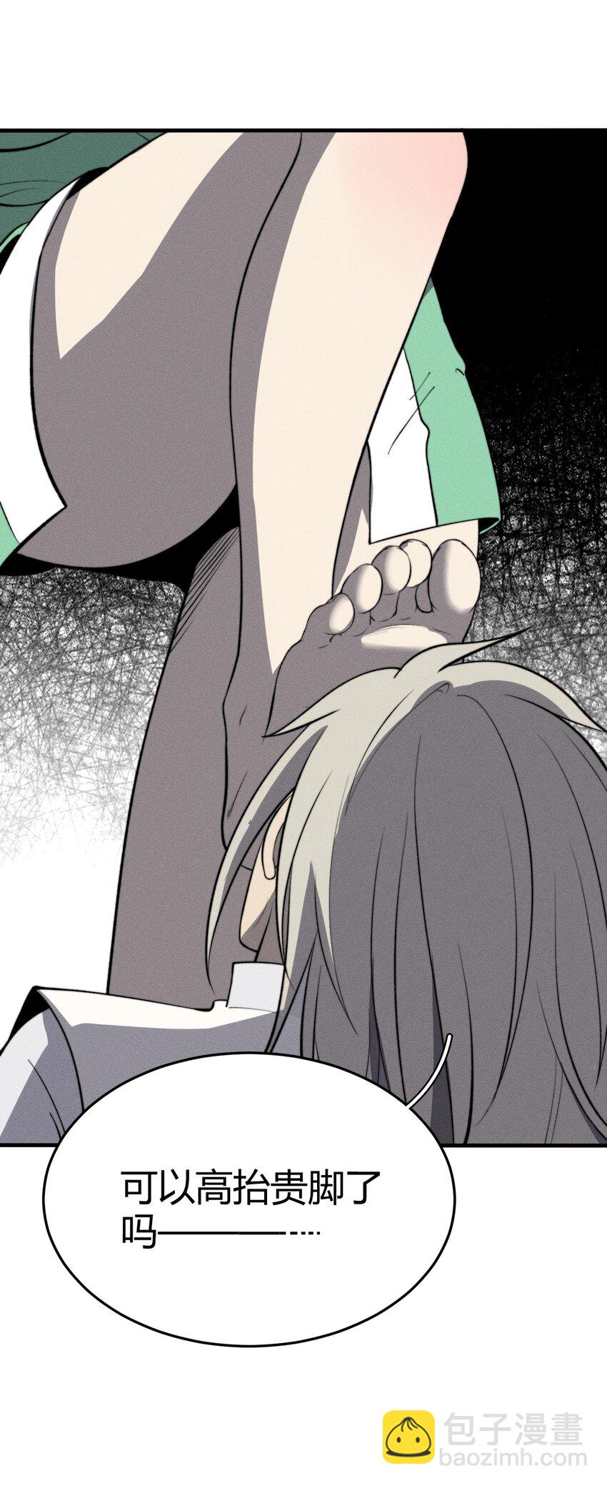 027 青青子衿(1/2)-第27话