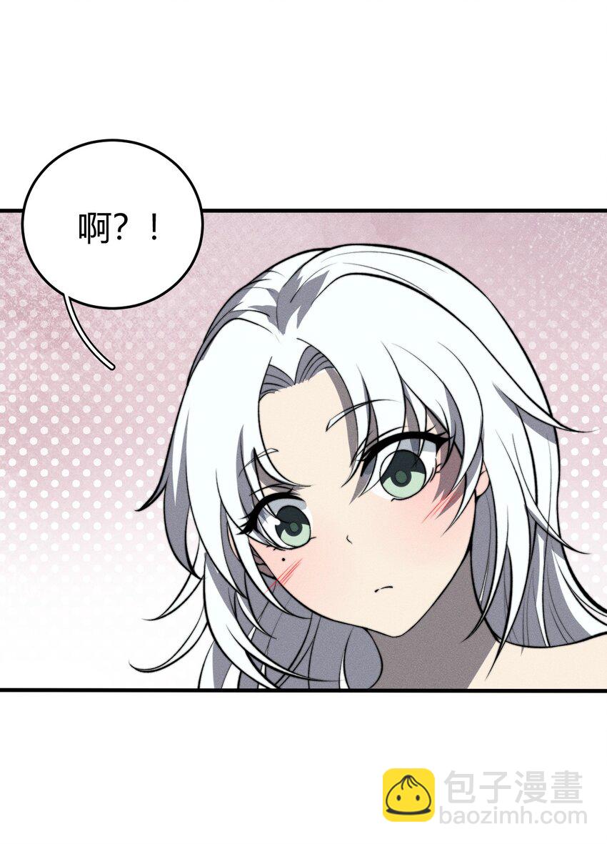 027 青青子衿(1/2)-第27话