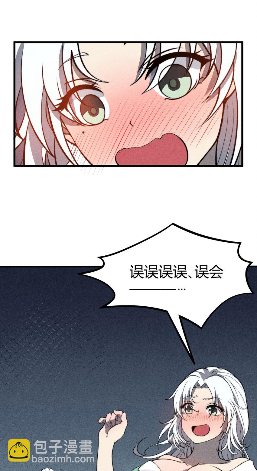 027 青青子衿(1/2)-第27话