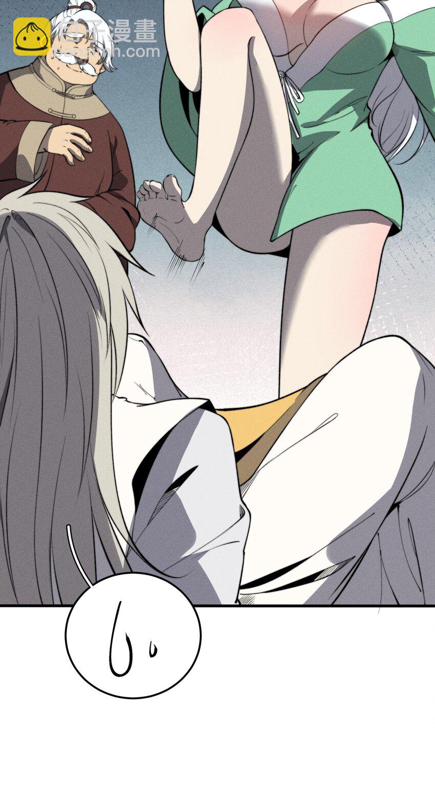 027 青青子衿(1/2)-第27话