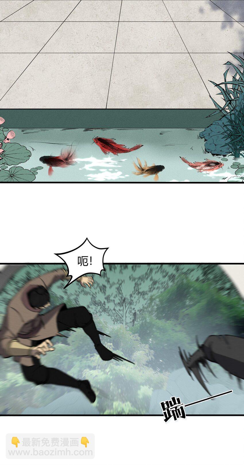 027 青青子衿(1/2)-第27话