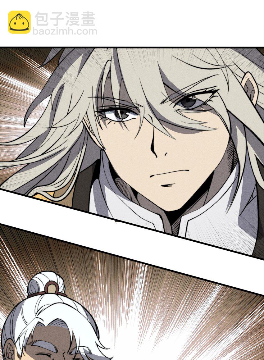 027 青青子衿(1/2)-第27话