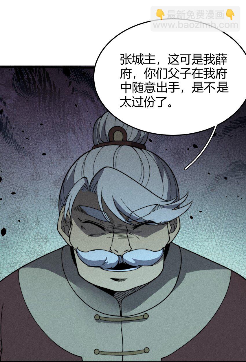 027 青青子衿(1/2)-第27话