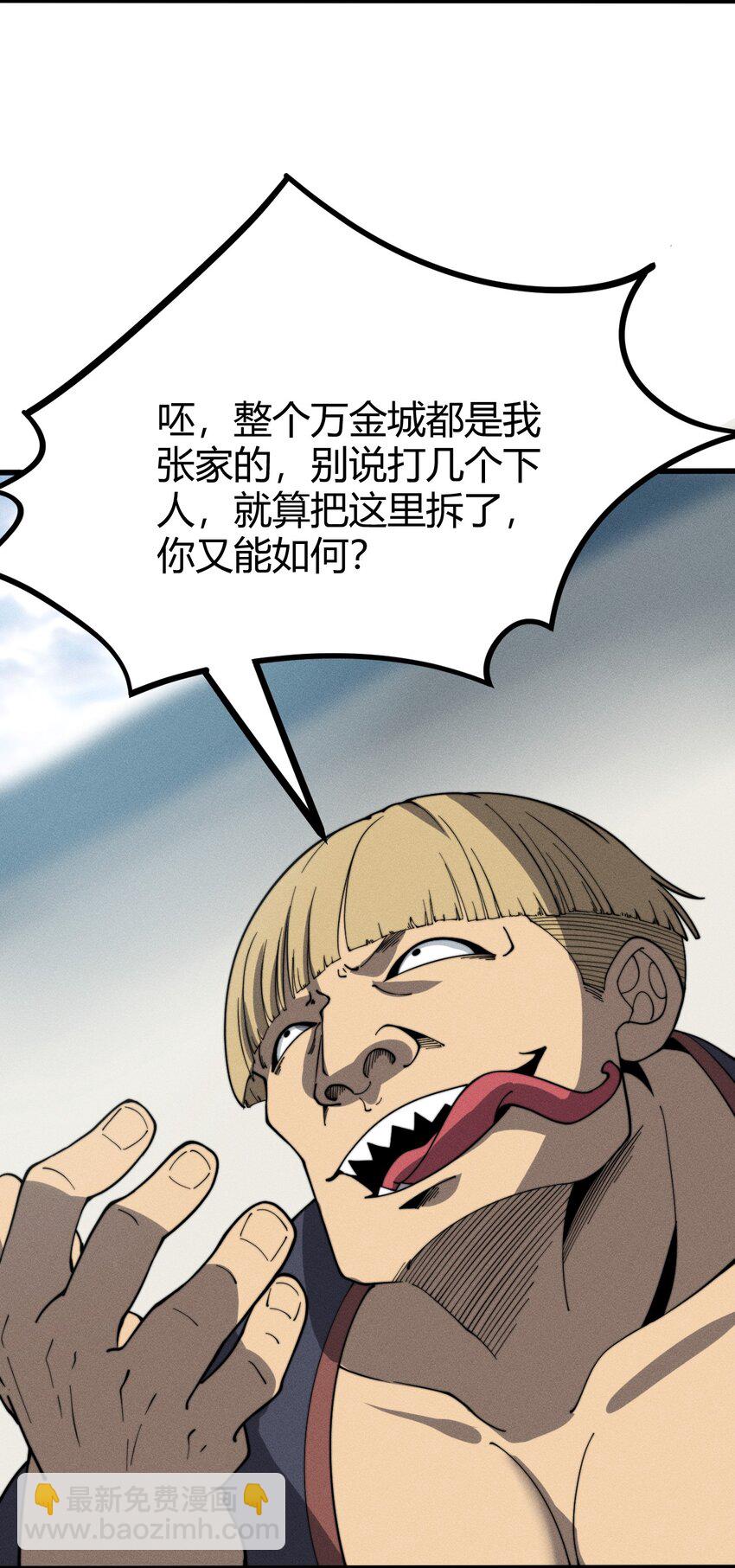 027 青青子衿(1/2)-第27话