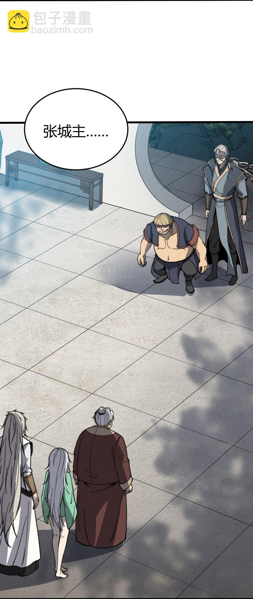 027 青青子衿(1/2)-第27话