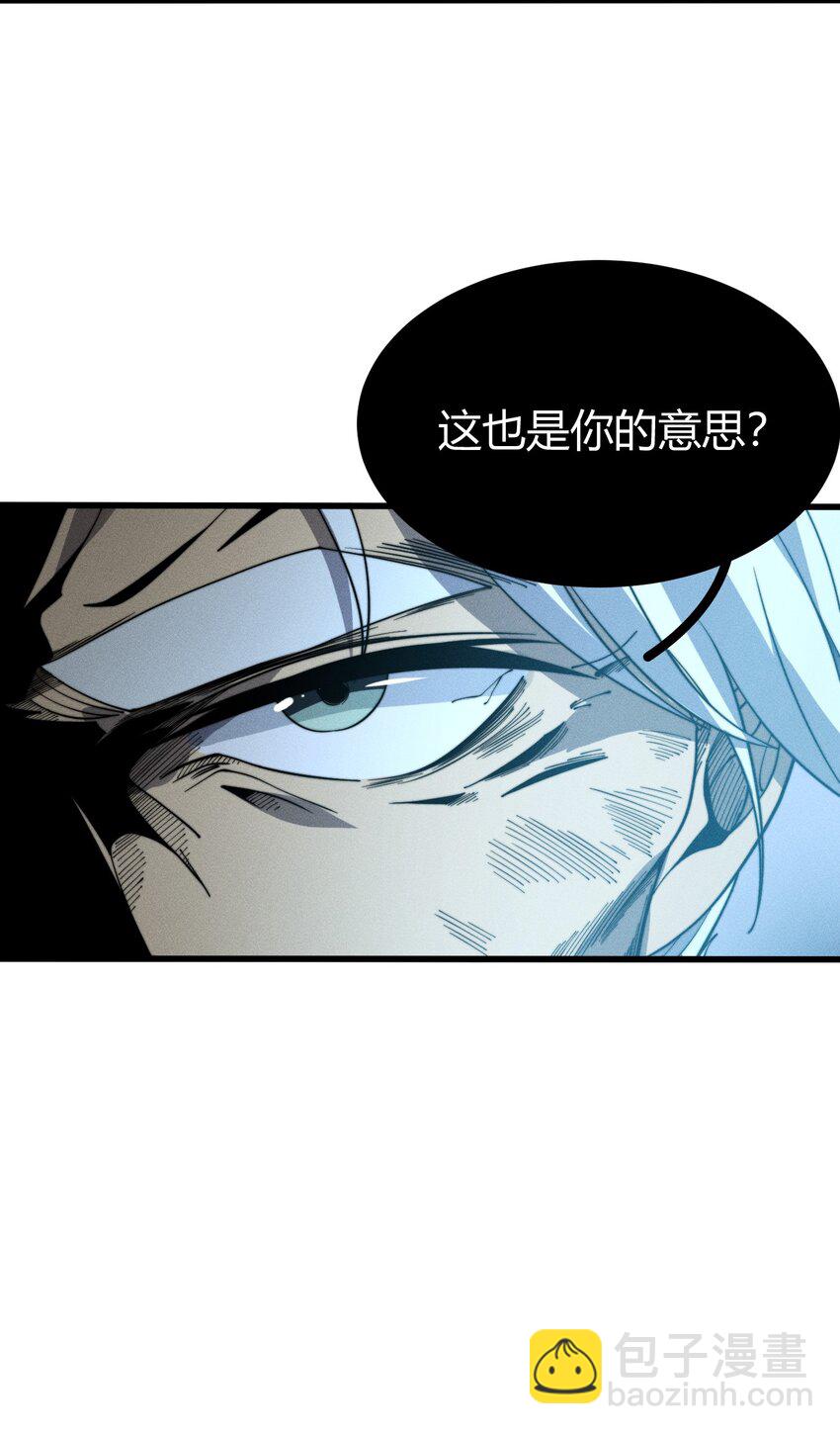 027 青青子衿(1/2)-第27话