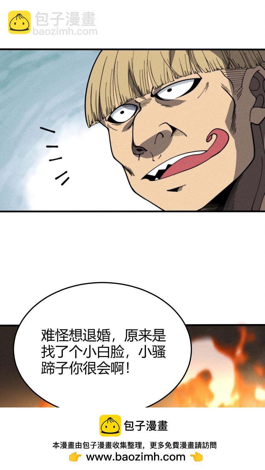 027 青青子衿(1/2)-第27话