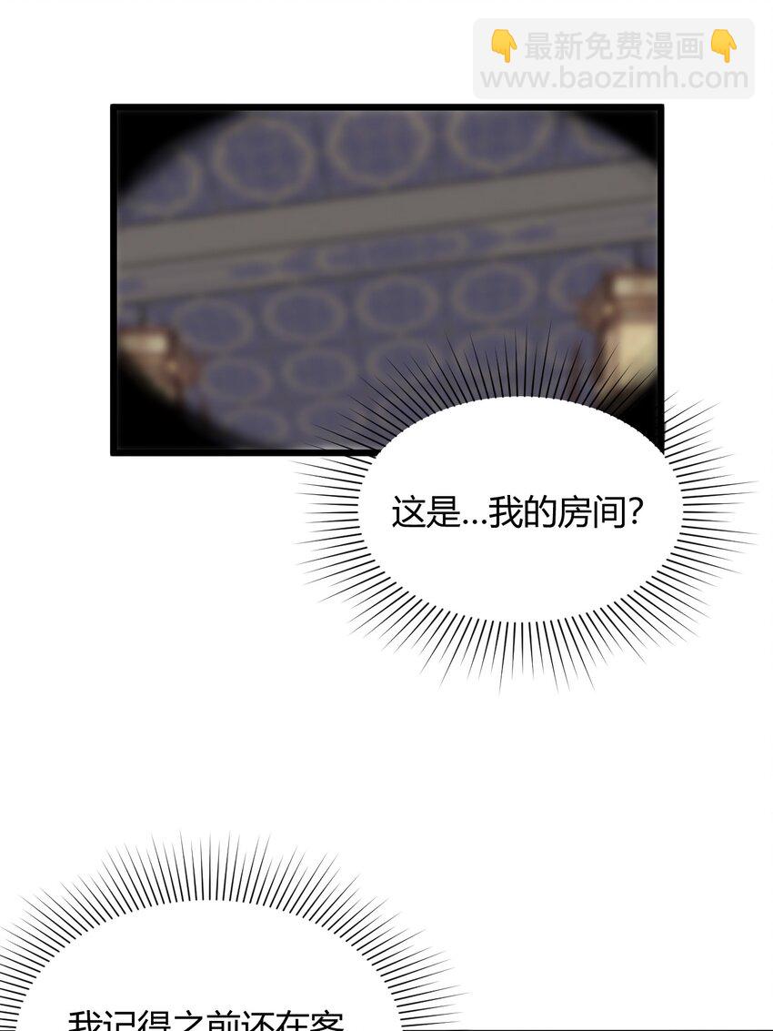 027 青青子衿(1/2)-第27话