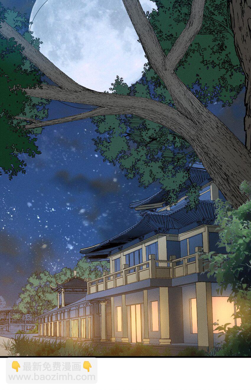 029 背影(1/2)-第29话