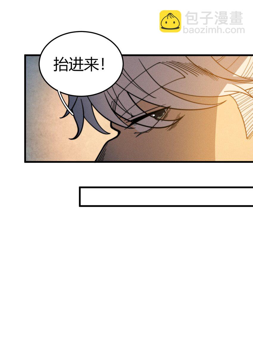 029 背影(1/2)-第29话