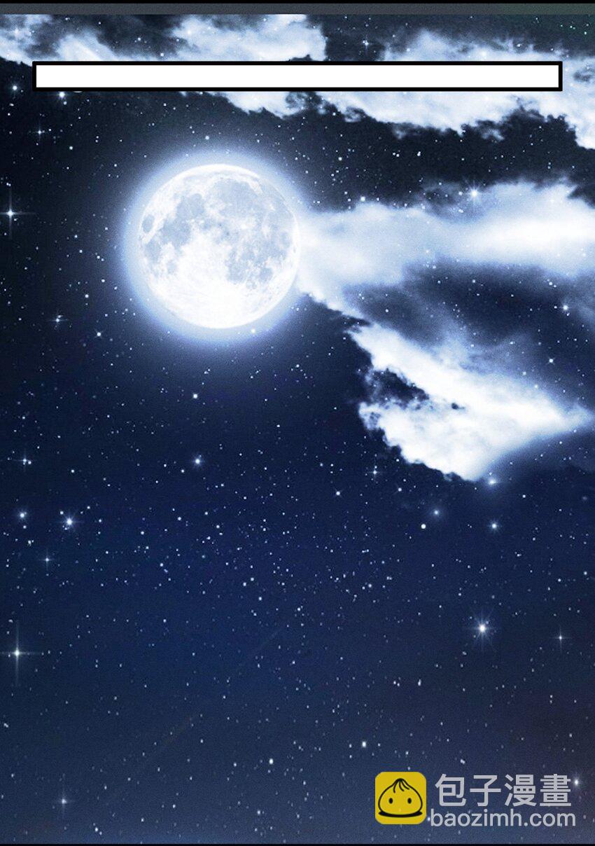 029 背影(1/2)-第29话