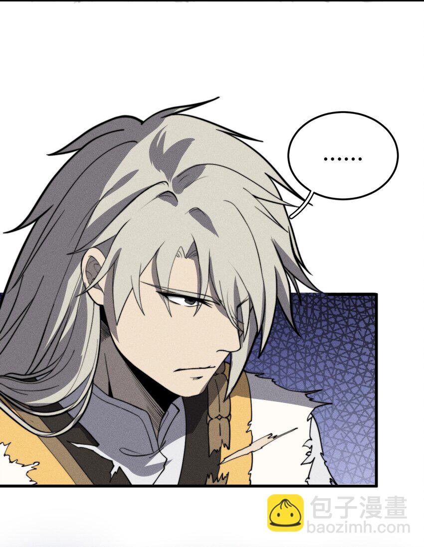 031 装B非我意(1/2)-第31话