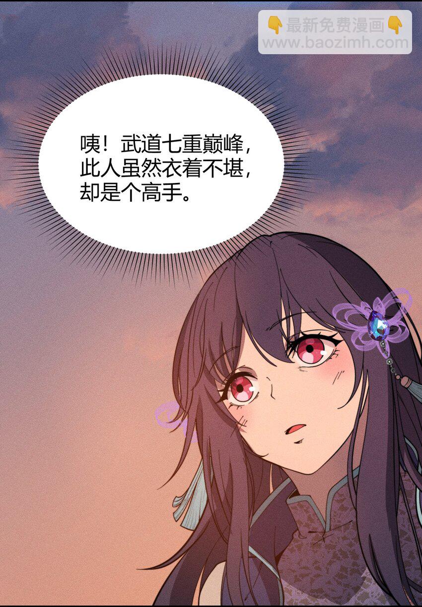 031 装B非我意(1/2)-第31话