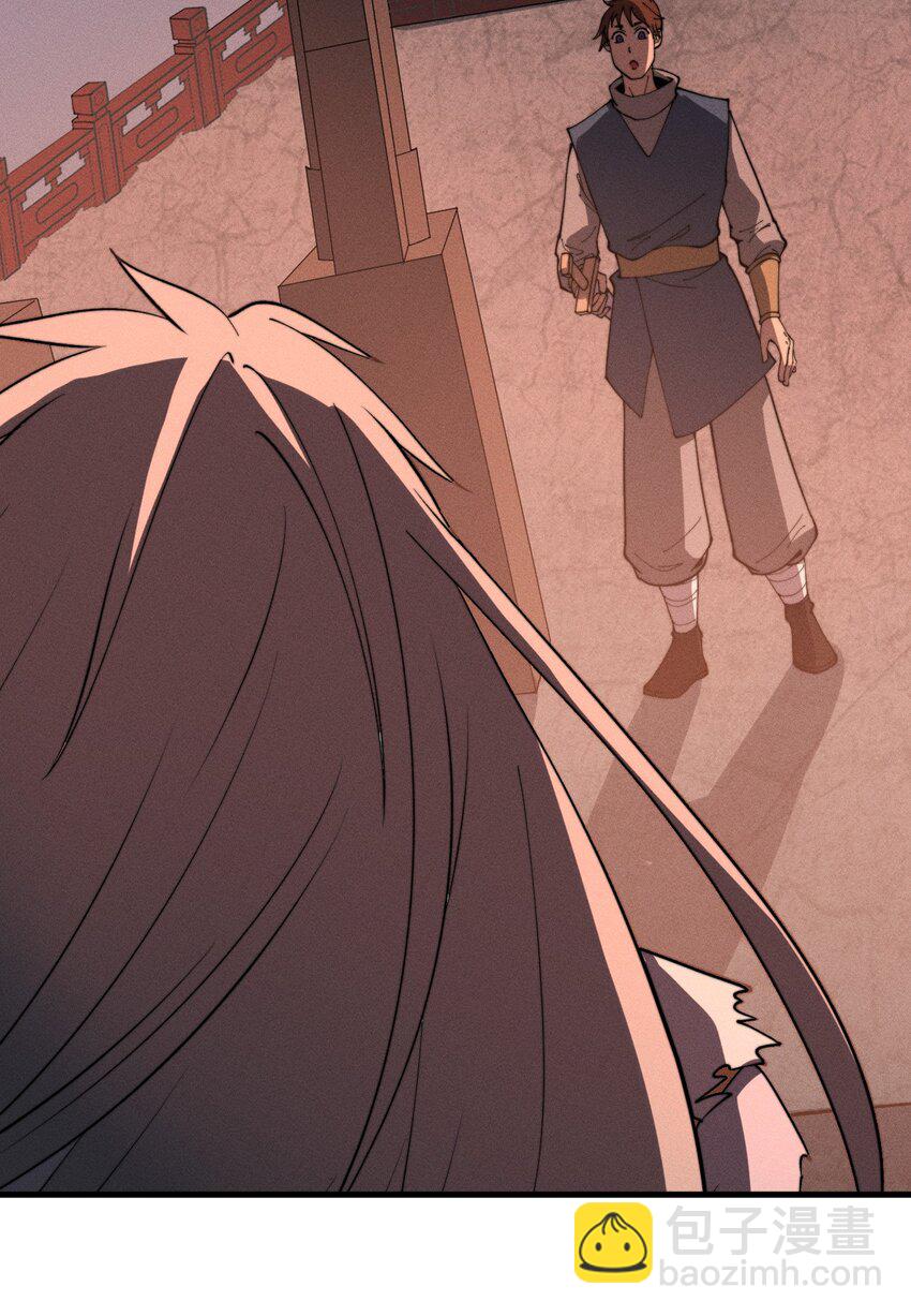 031 装B非我意(1/2)-第31话