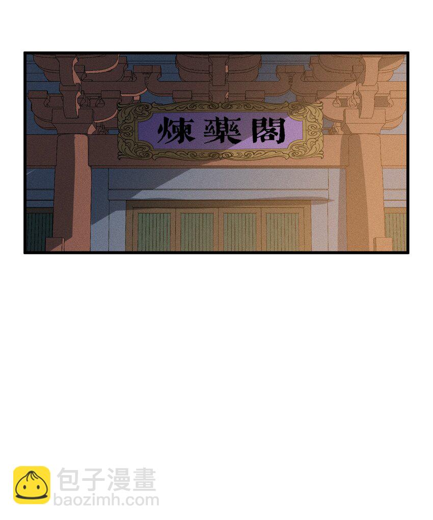 035 叶师兄好~(1/2)-第35话