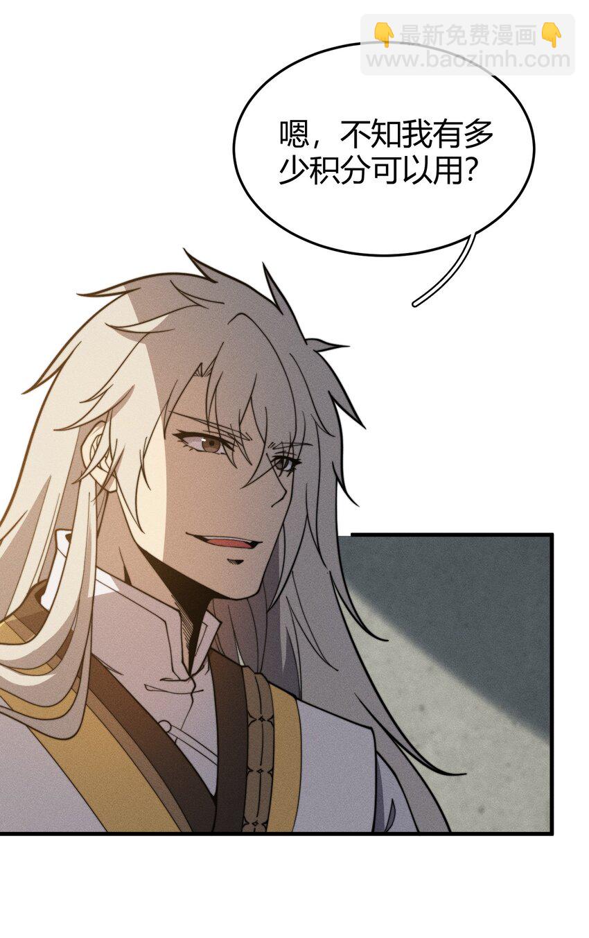 035 叶师兄好~(1/2)-第35话