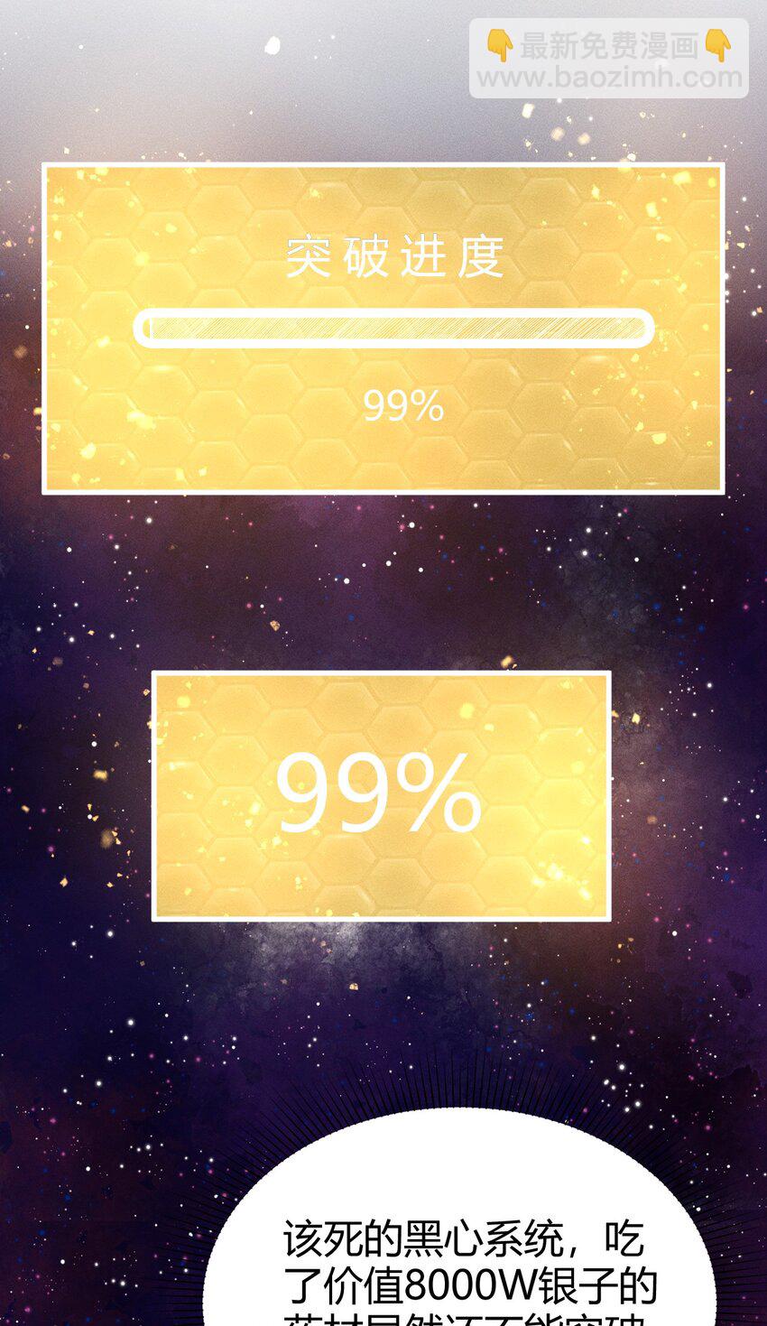 035 叶师兄好~(1/2)-第35话