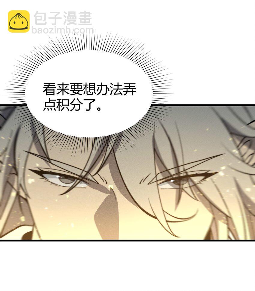 035 叶师兄好~(1/2)-第35话