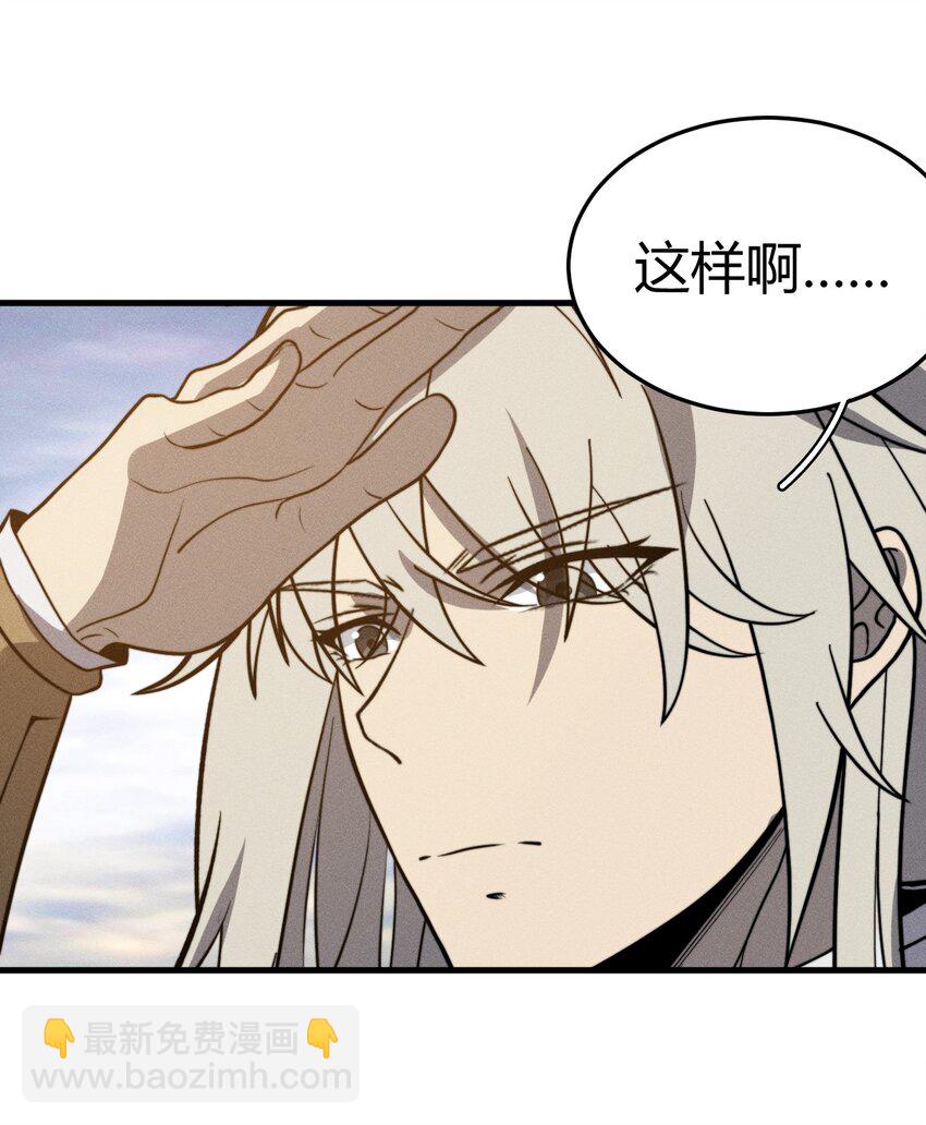 035 叶师兄好~(1/2)-第35话