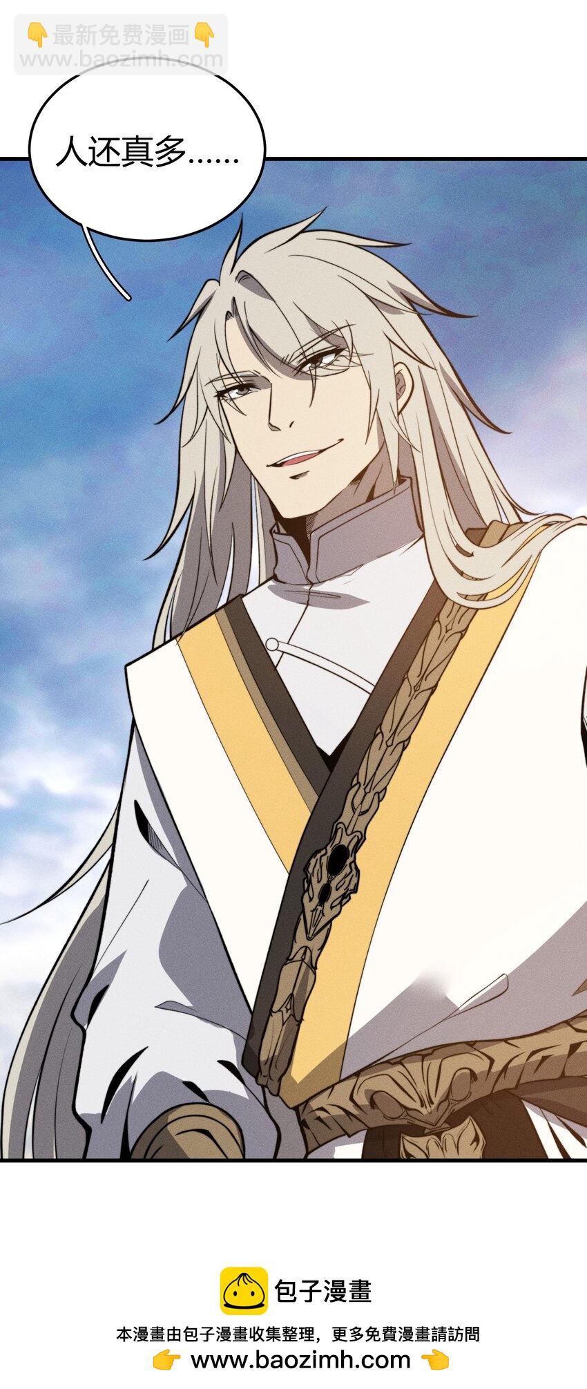 035 叶师兄好~(1/2)-第35话