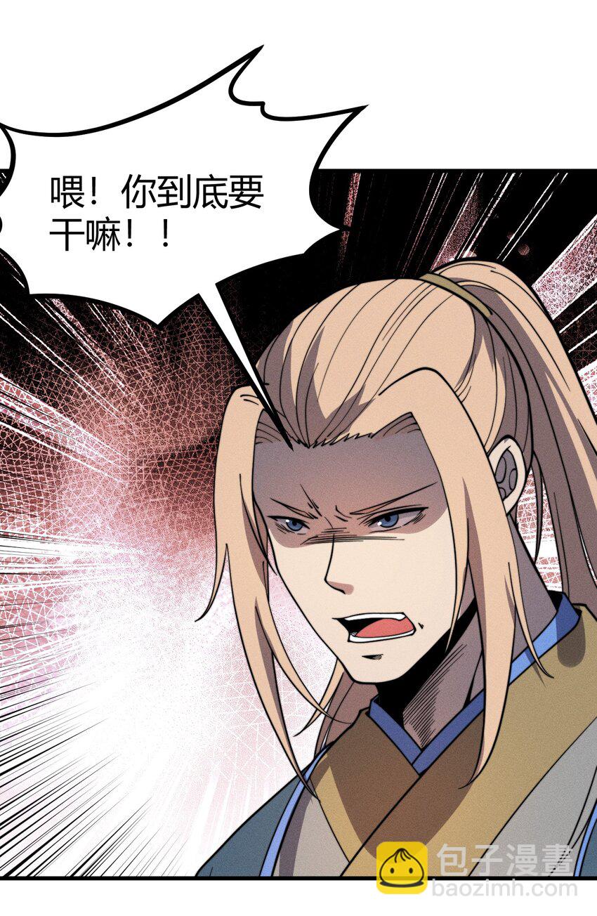 037 阎王要你三更死(1/2)-第37话