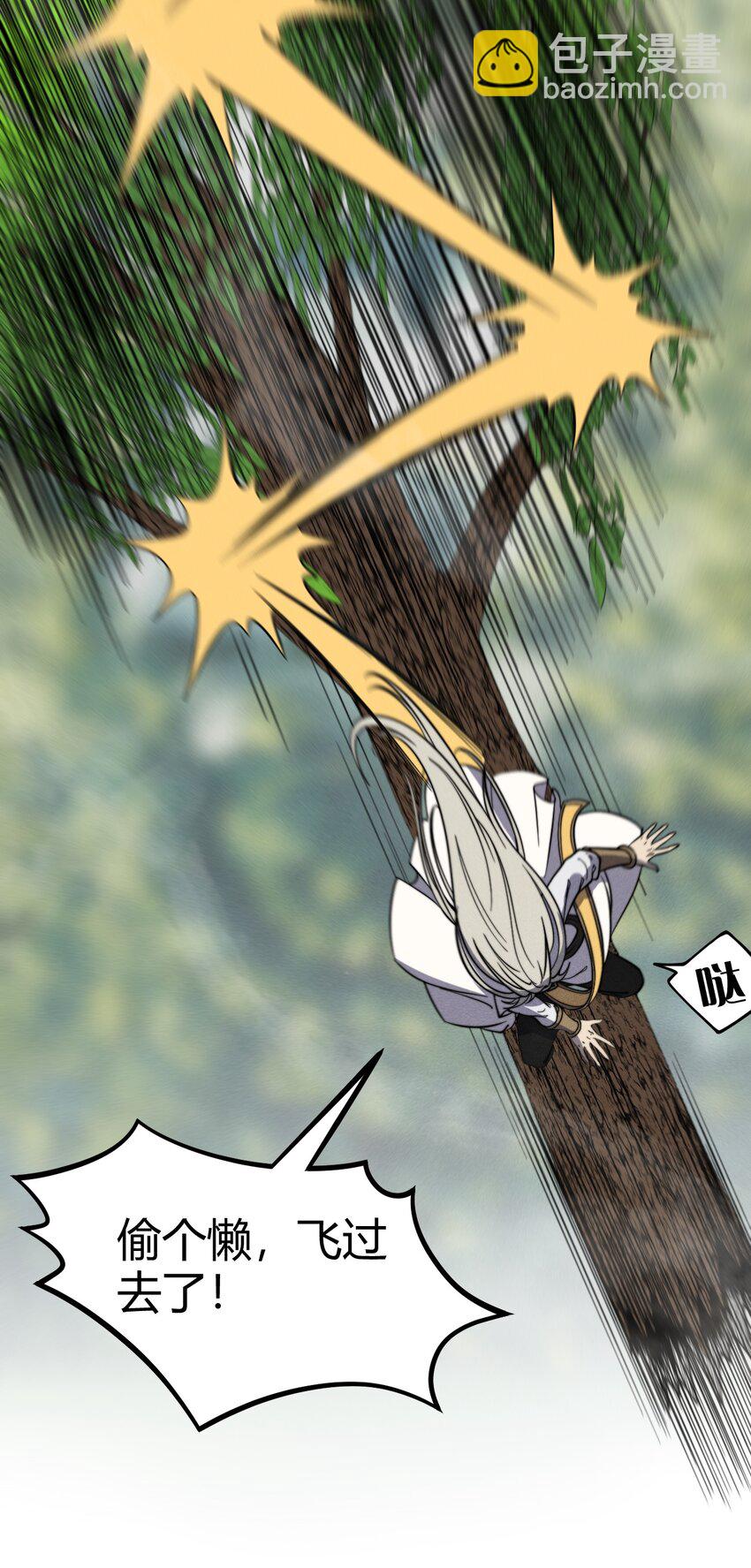 037 阎王要你三更死(1/2)-第37话