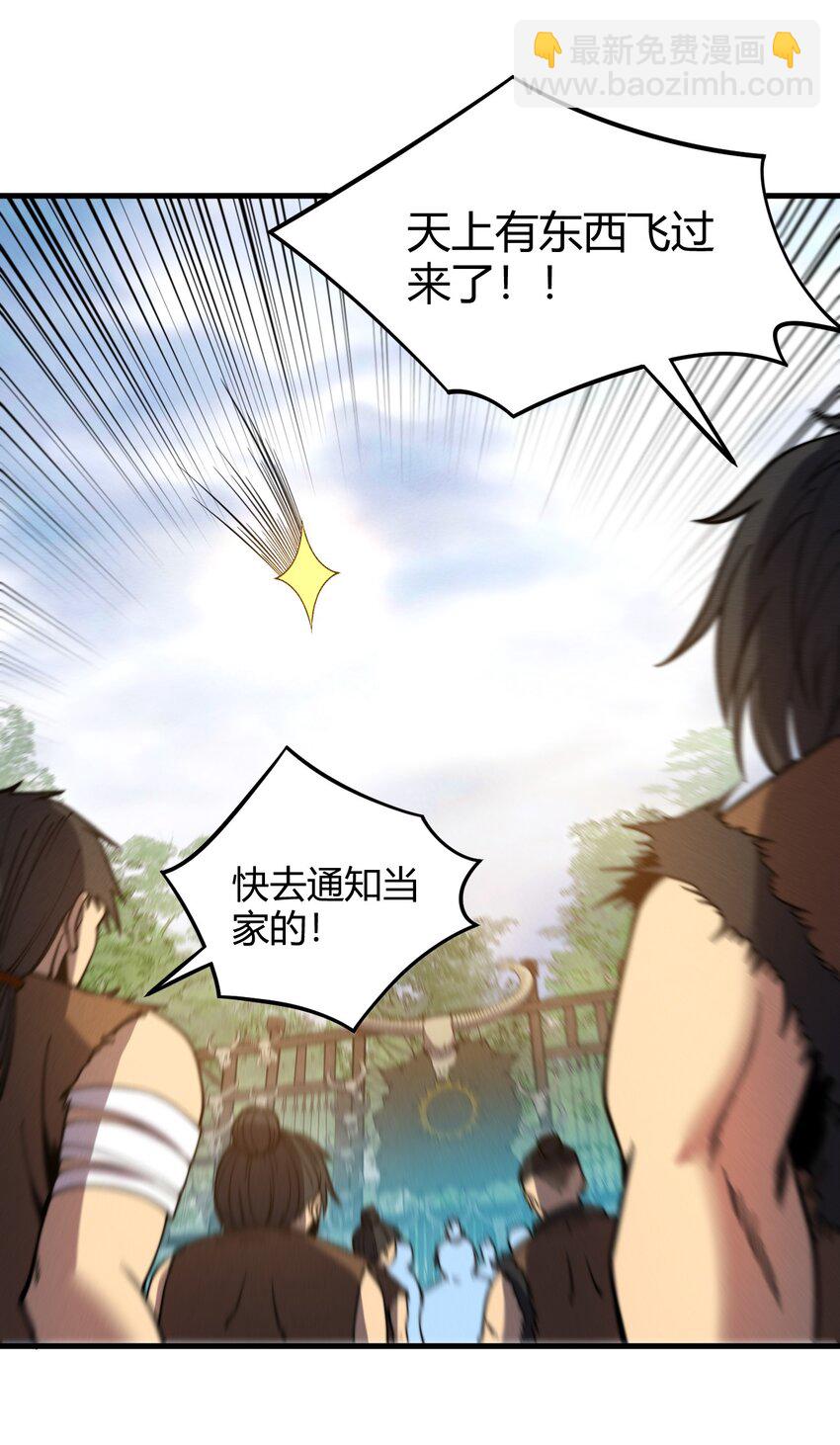 037 阎王要你三更死(1/2)-第37话