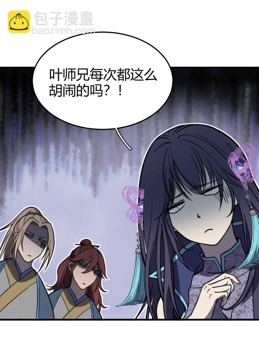 037 阎王要你三更死(1/2)-第37话