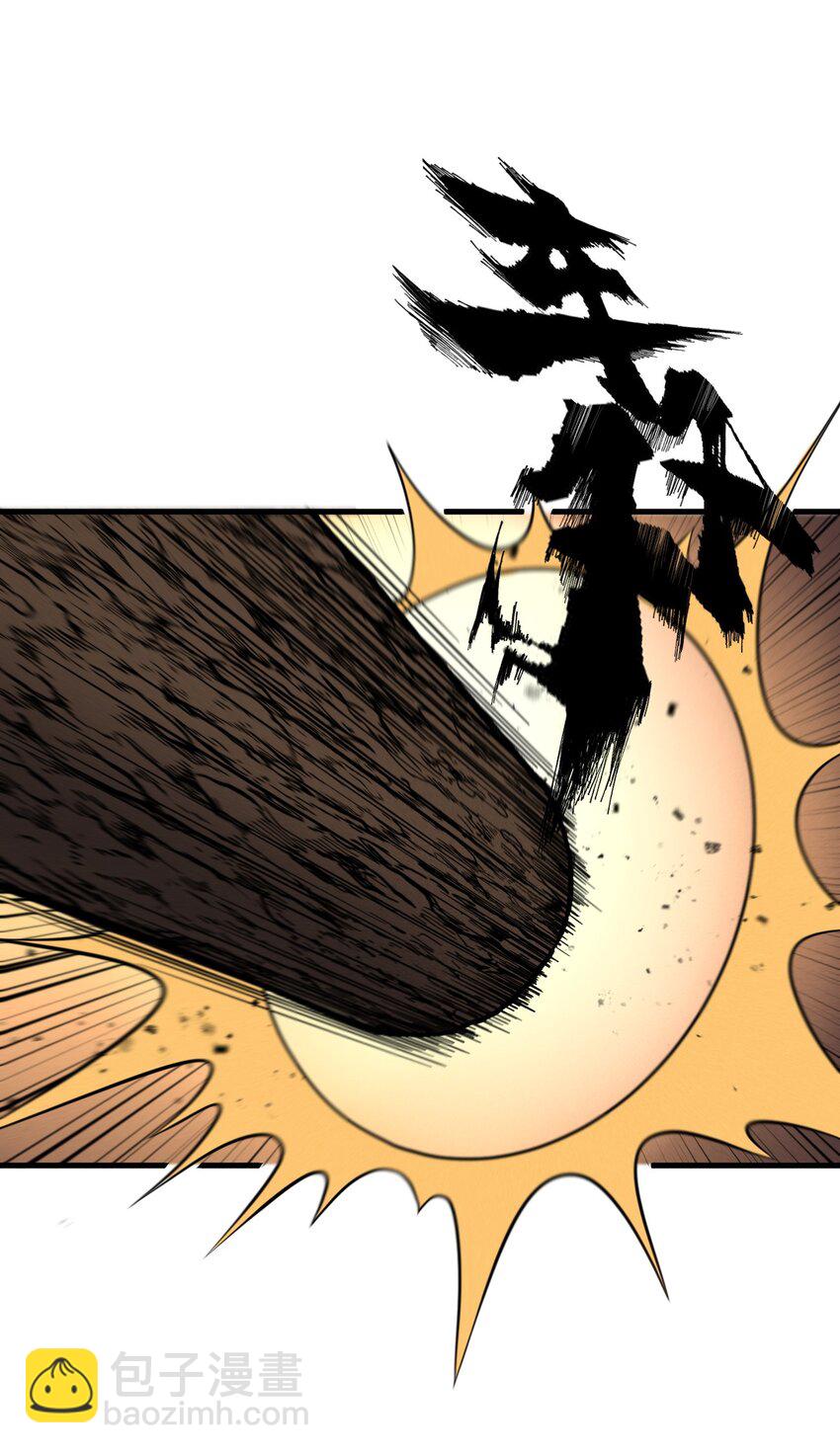 037 阎王要你三更死(1/2)-第37话