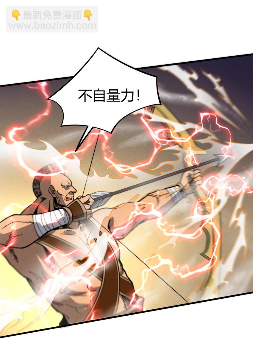 037 阎王要你三更死(1/2)-第37话