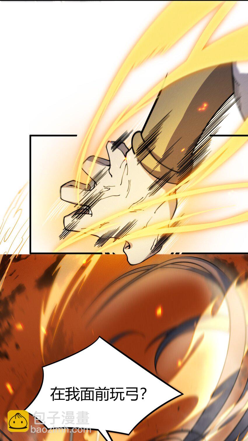 037 阎王要你三更死(1/2)-第37话