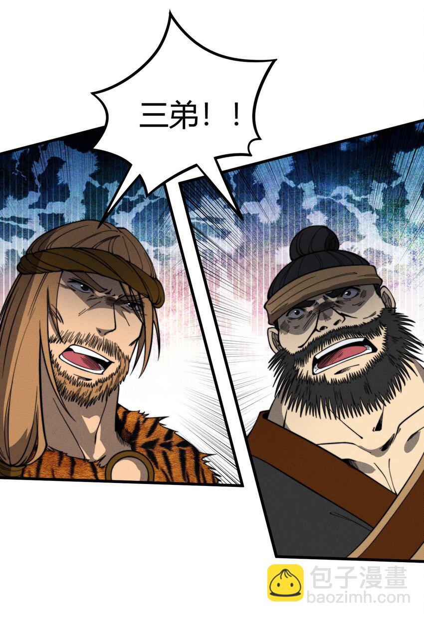 037 阎王要你三更死(1/2)-第37话