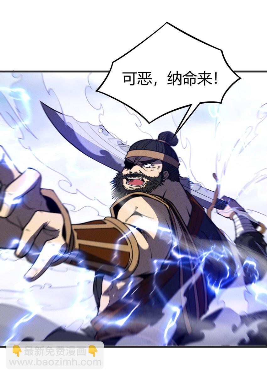 037 阎王要你三更死(1/2)-第37话