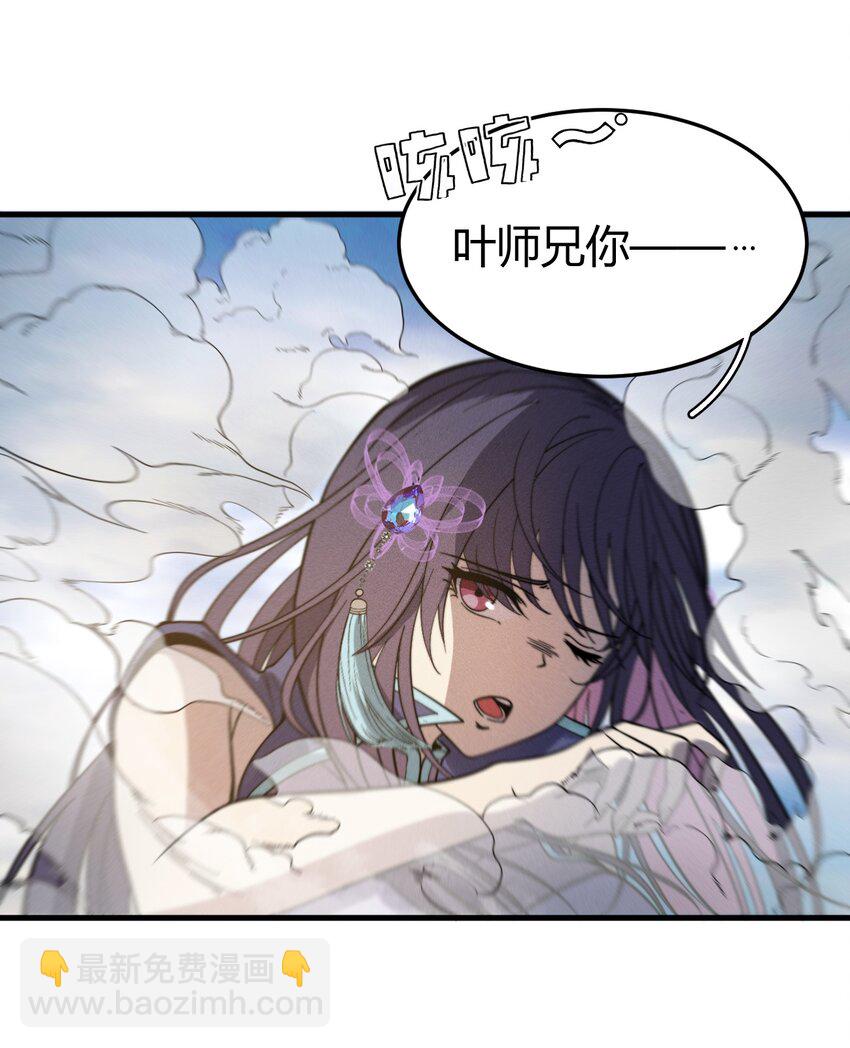 037 阎王要你三更死(1/2)-第37话