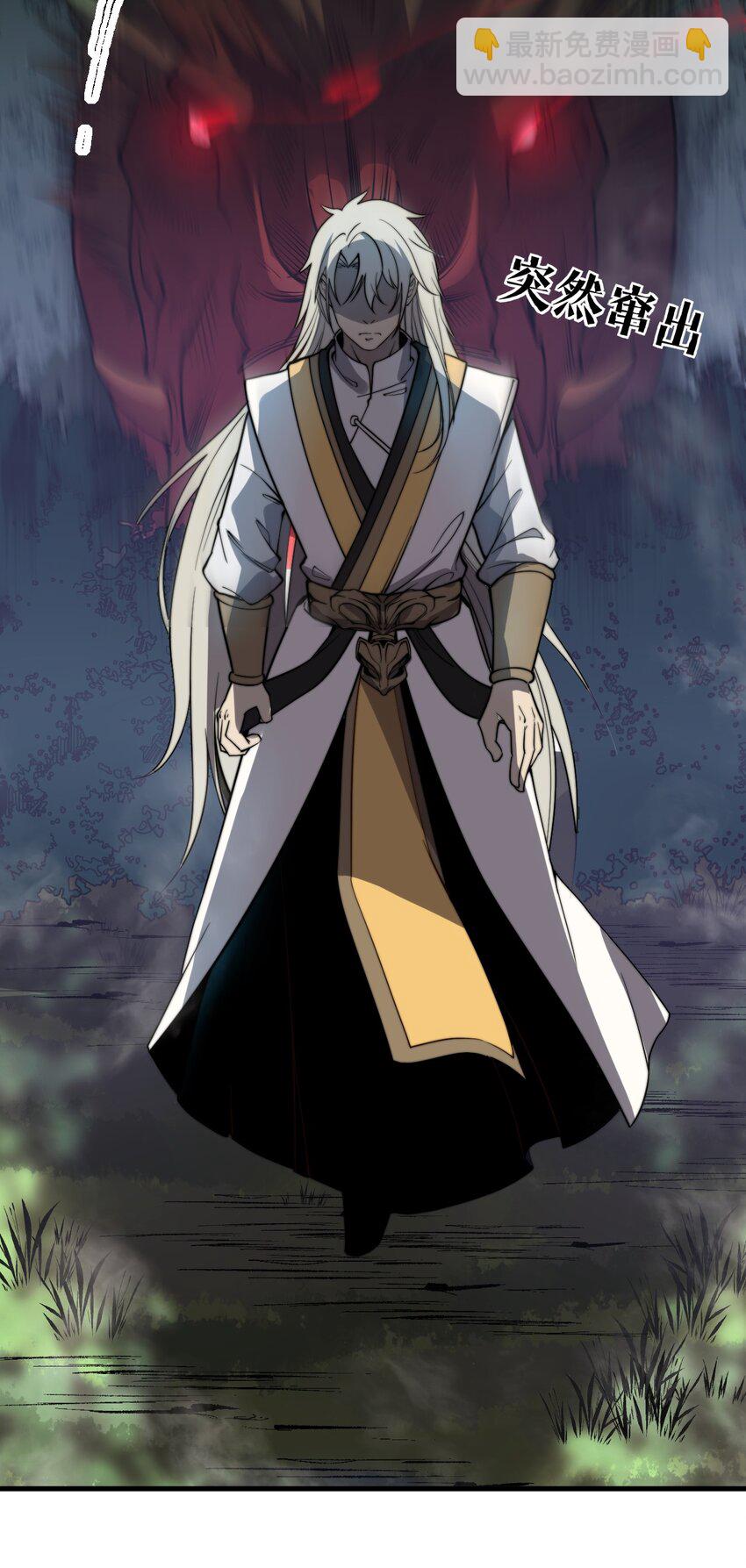 05 吞噬试炼(1/2)-第5话