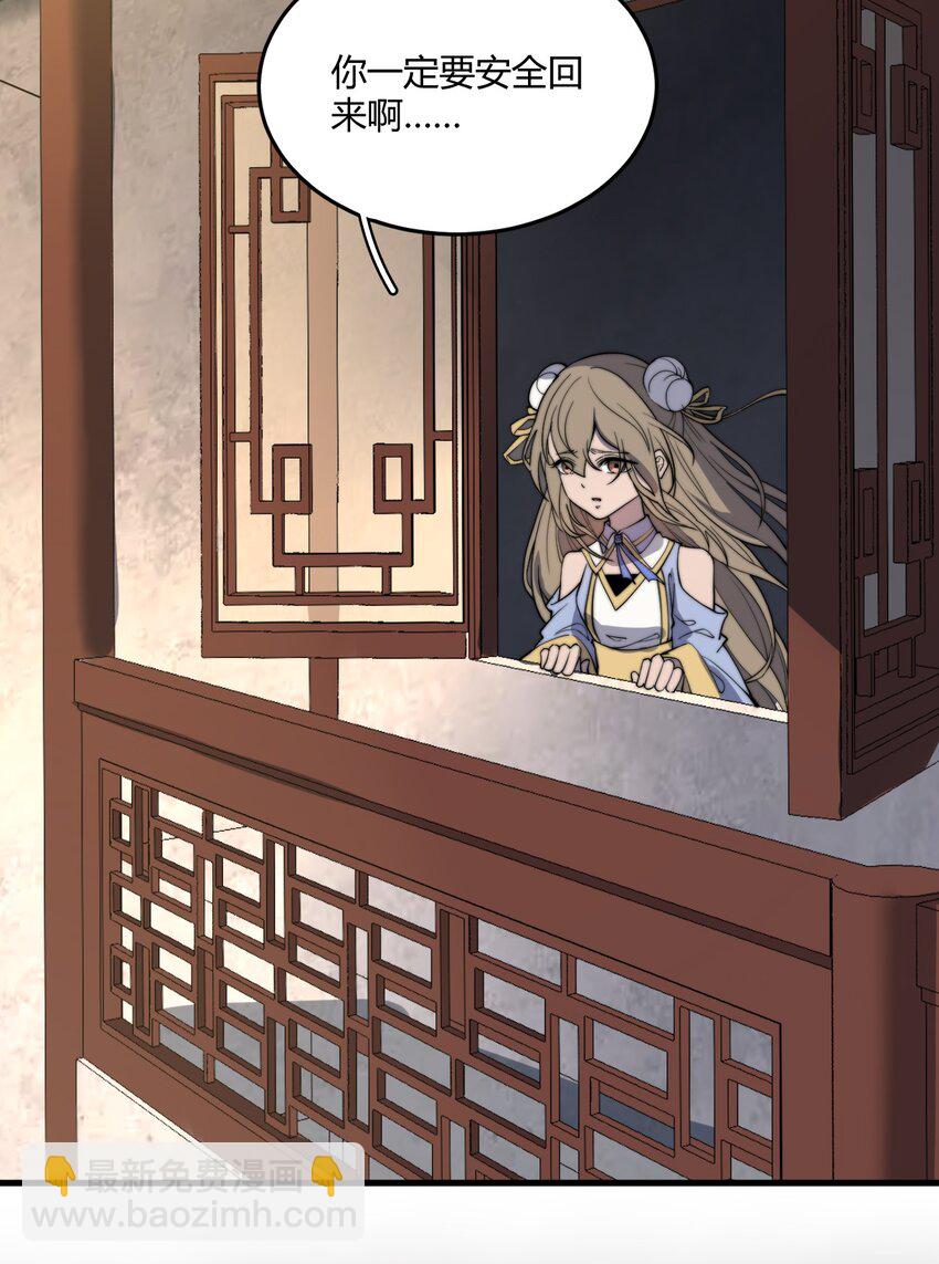 05 吞噬试炼(1/2)-第5话