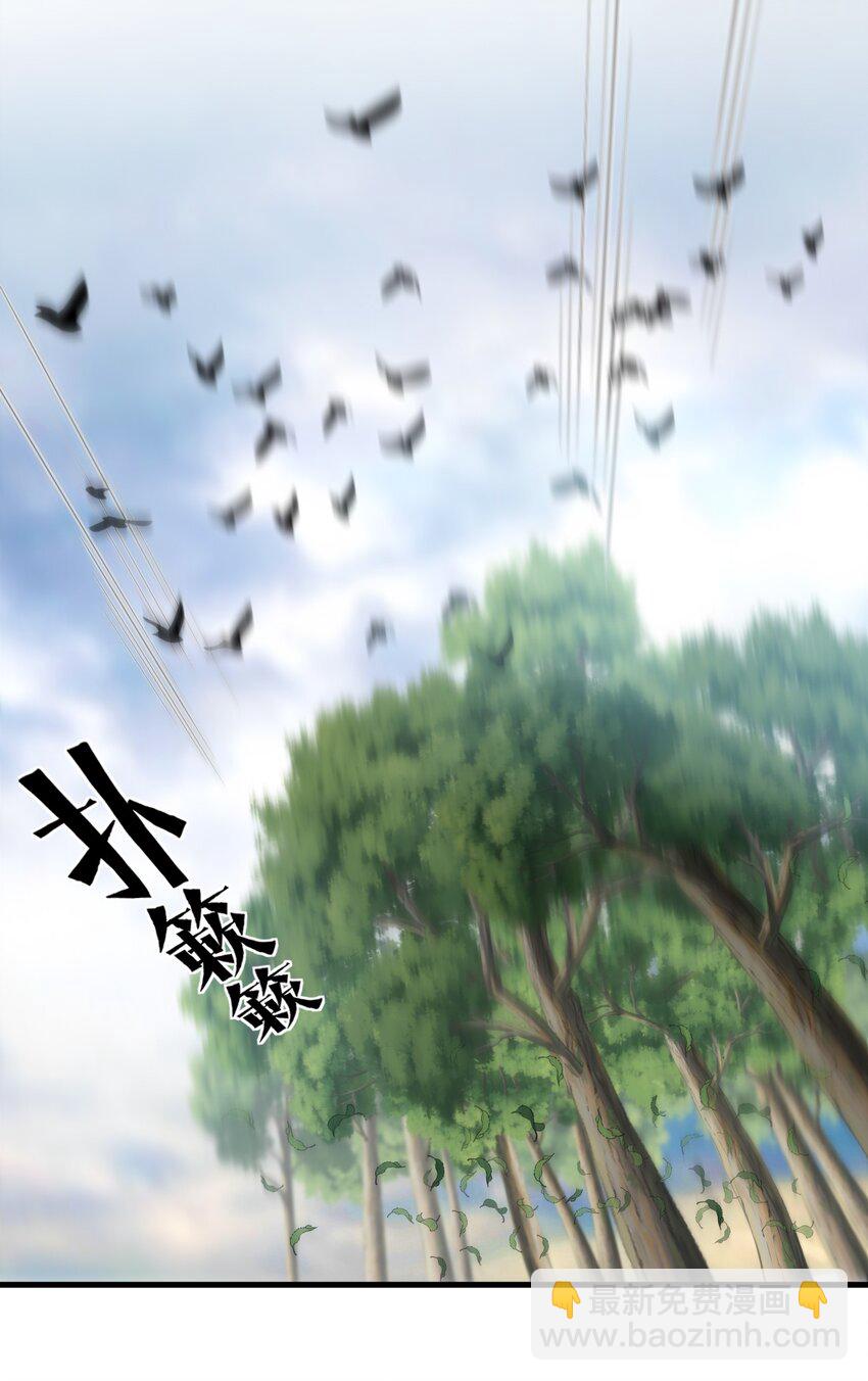 05 吞噬试炼(1/2)-第5话