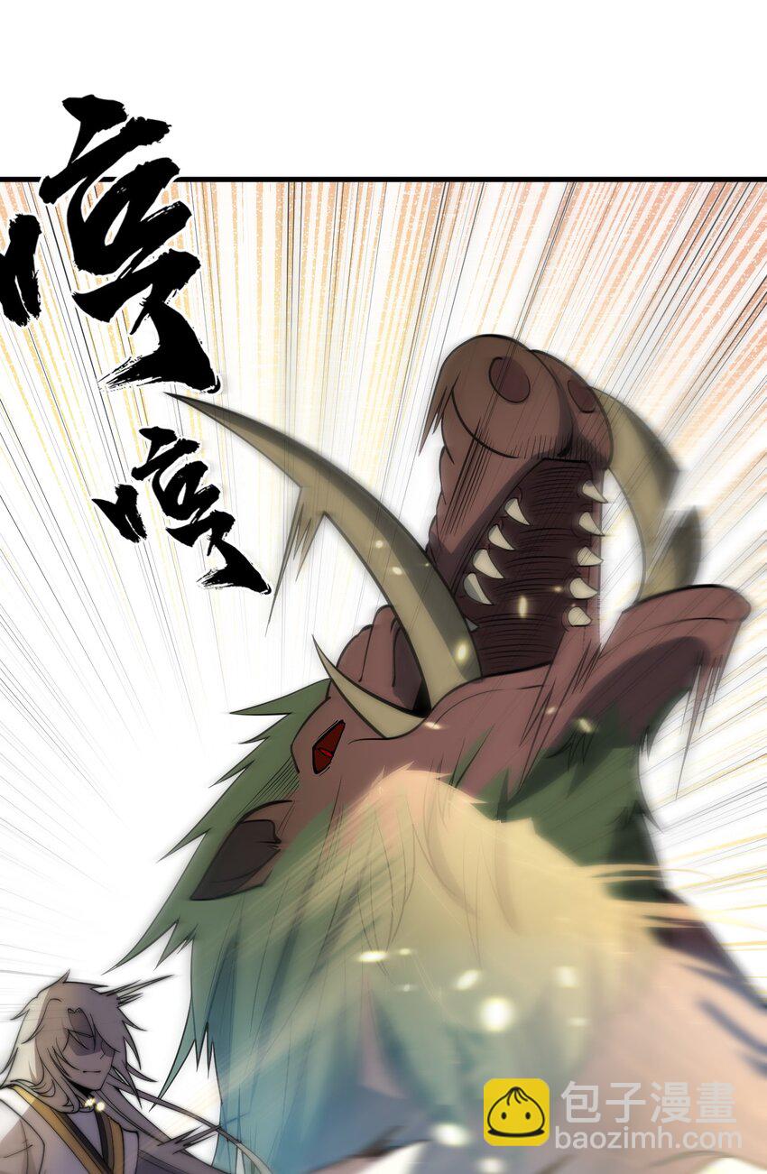 05 吞噬试炼(1/2)-第5话