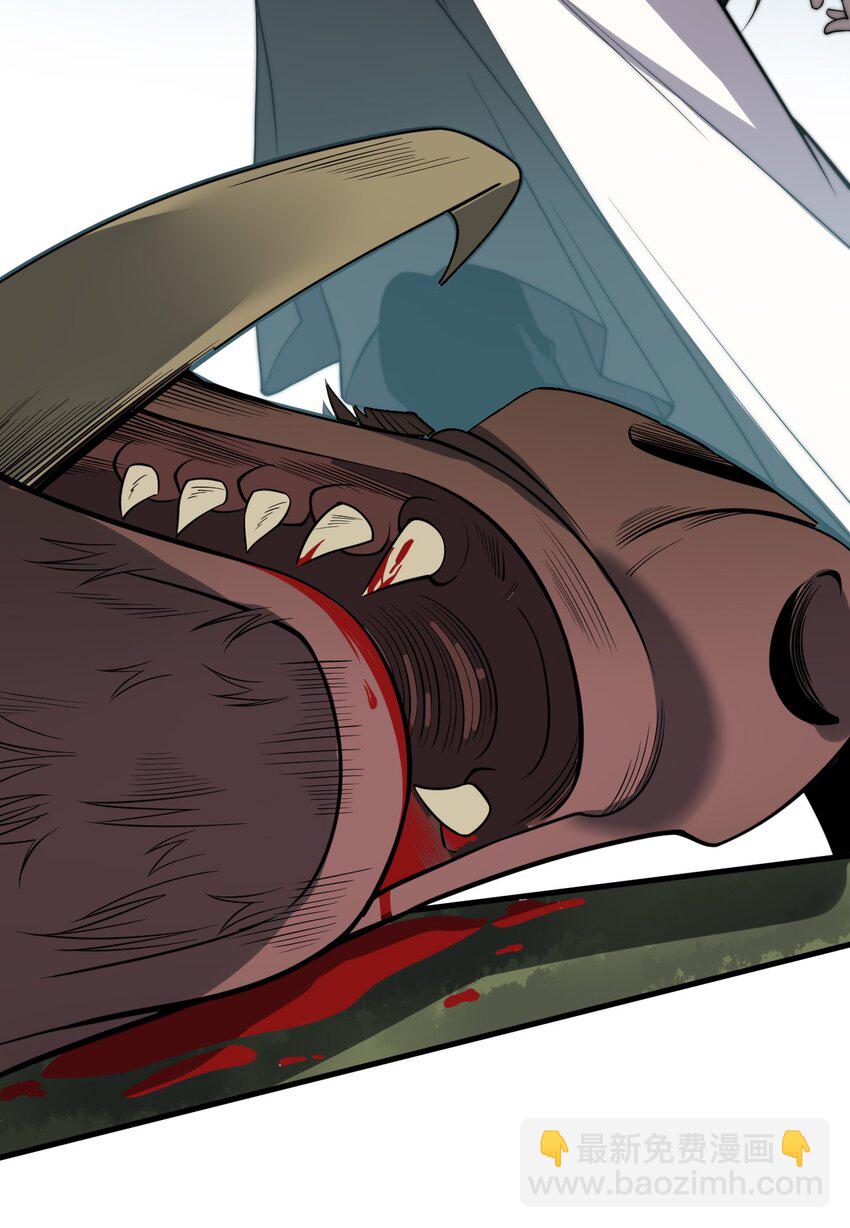 05 吞噬试炼(1/2)-第5话