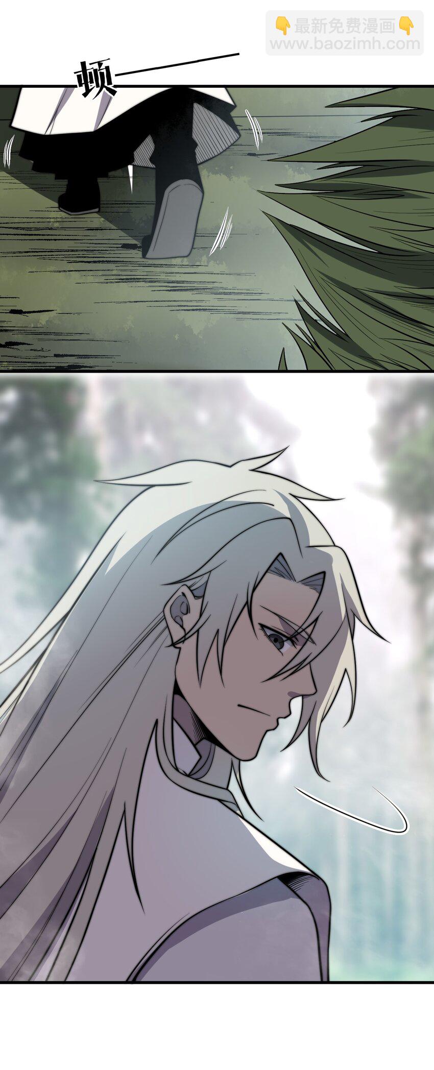 05 吞噬试炼(1/2)-第5话