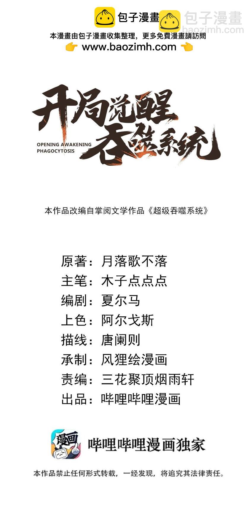 041 师兄的私人&ldquo;教导&rdquo;(1/2)-第41话