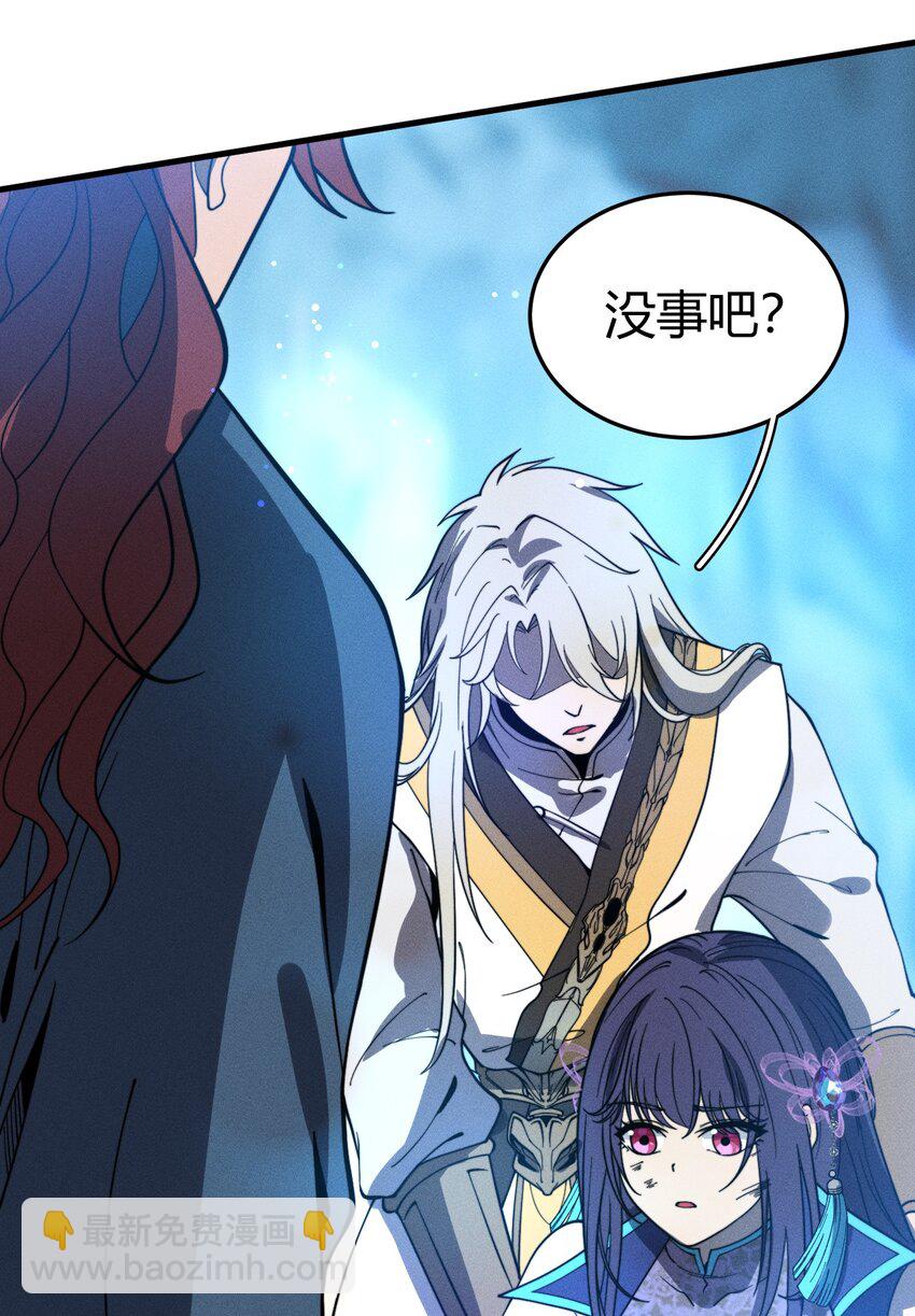 041 师兄的私人&ldquo;教导&rdquo;(1/2)-第41话