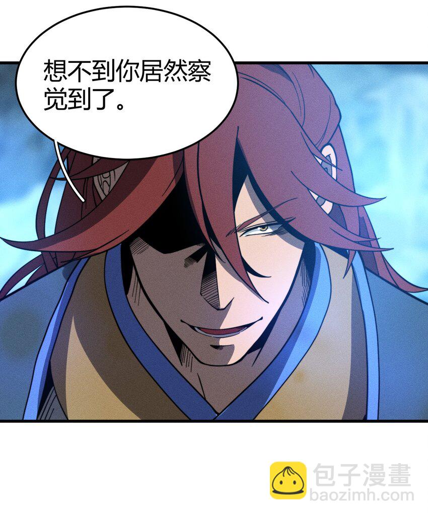 041 师兄的私人&ldquo;教导&rdquo;(1/2)-第41话