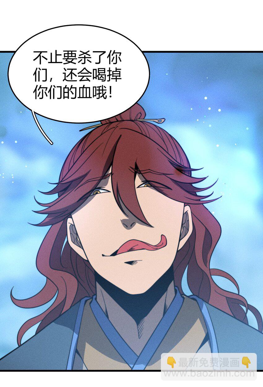 041 师兄的私人&ldquo;教导&rdquo;(1/2)-第41话