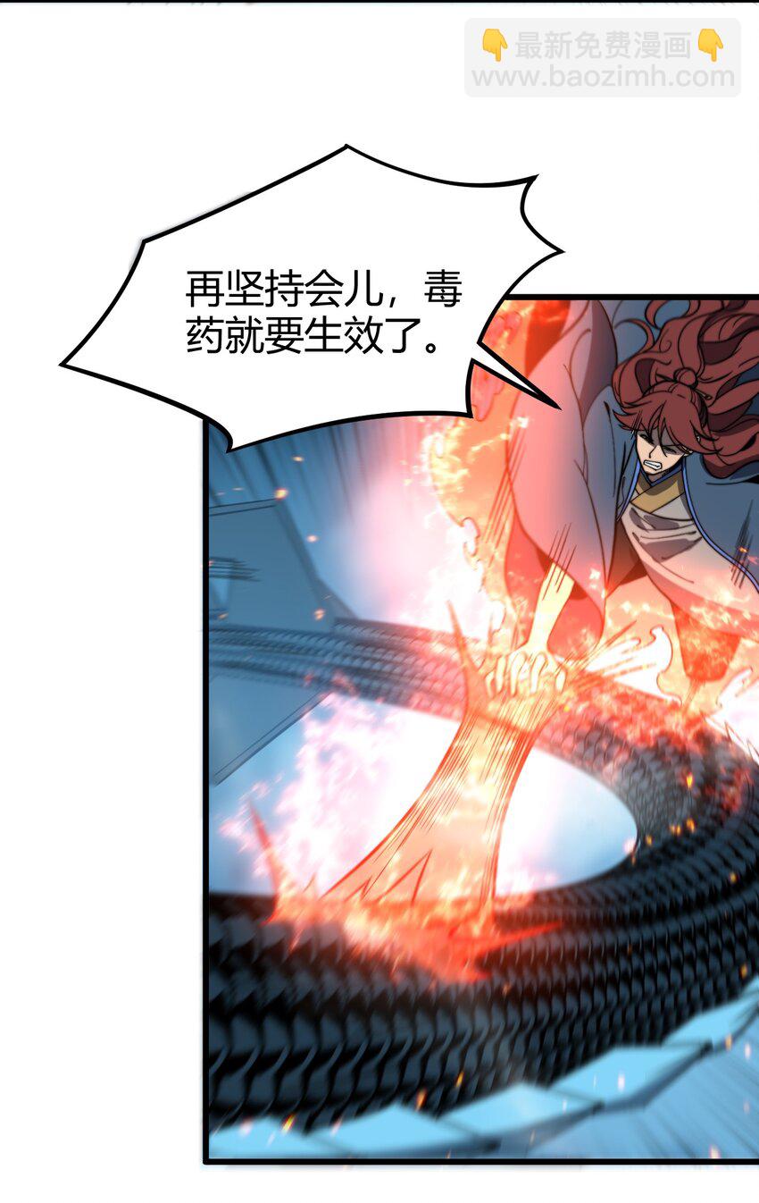 041 师兄的私人&ldquo;教导&rdquo;(1/2)-第41话