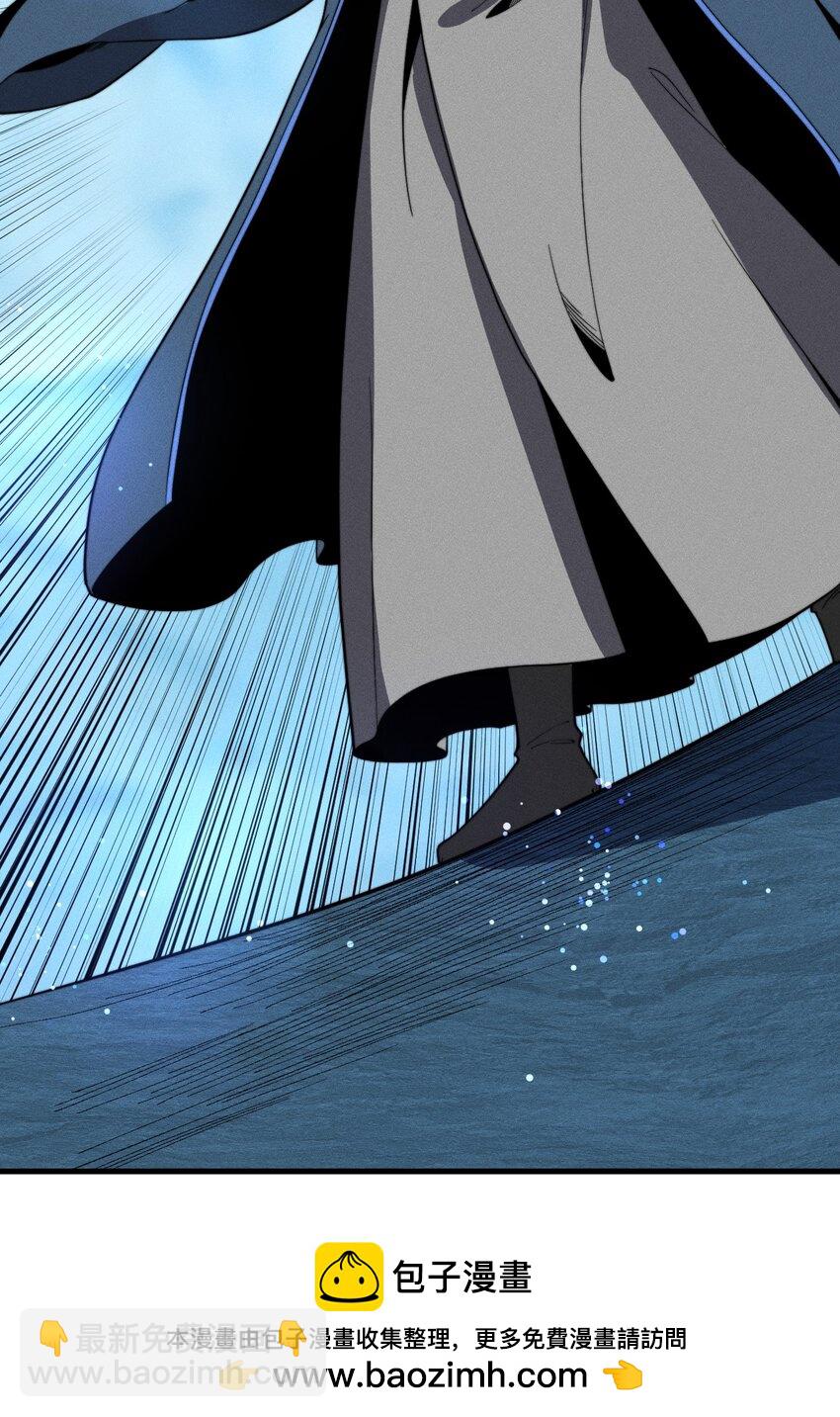 041 师兄的私人&ldquo;教导&rdquo;(1/2)-第41话