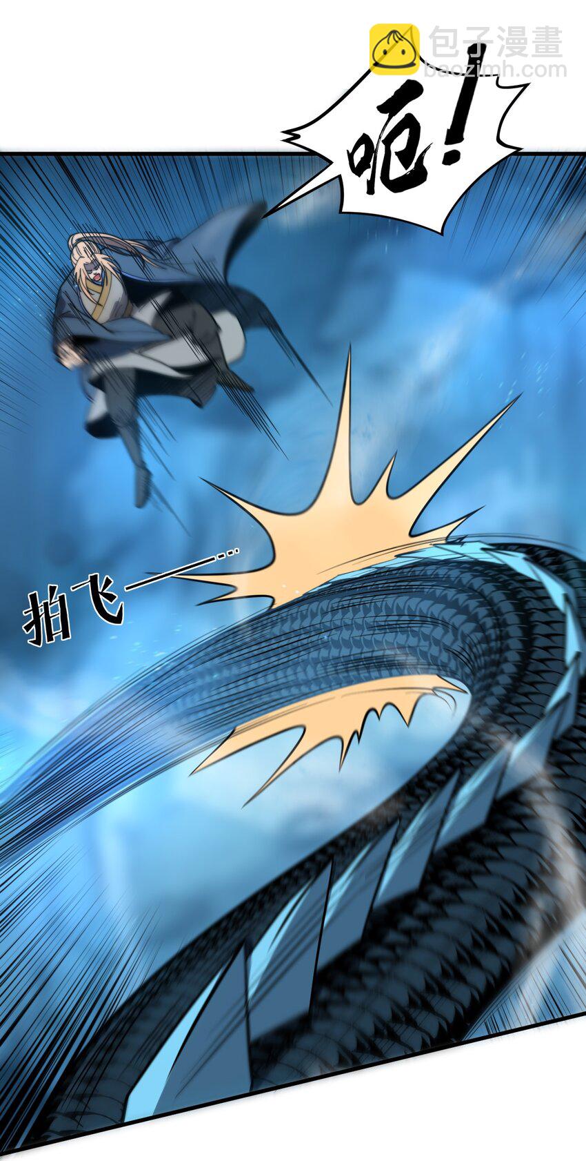 041 师兄的私人&ldquo;教导&rdquo;(1/2)-第41话