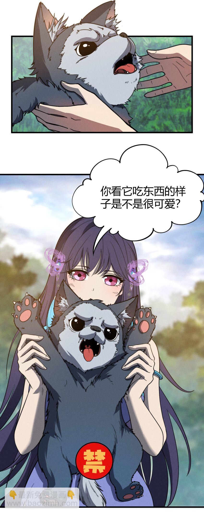 045 人生何处不相逢-第45话