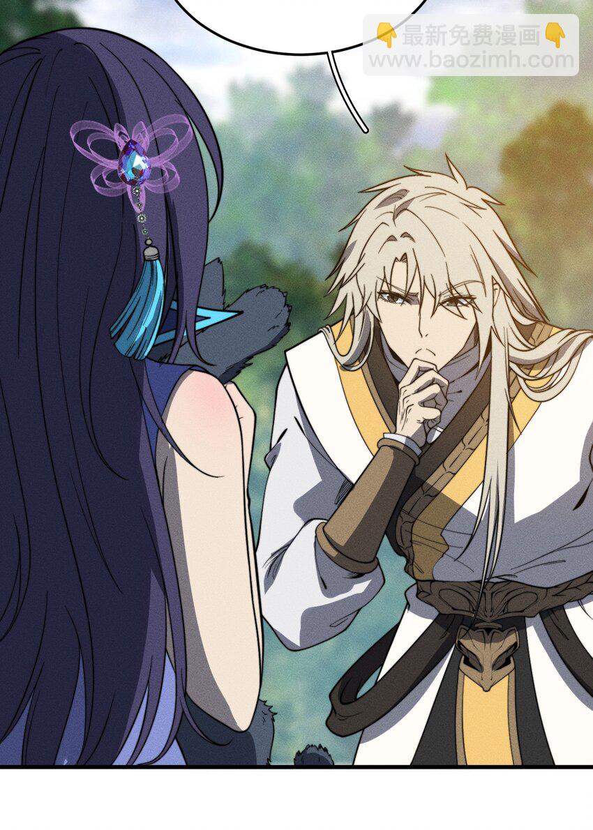 045 人生何处不相逢-第45话