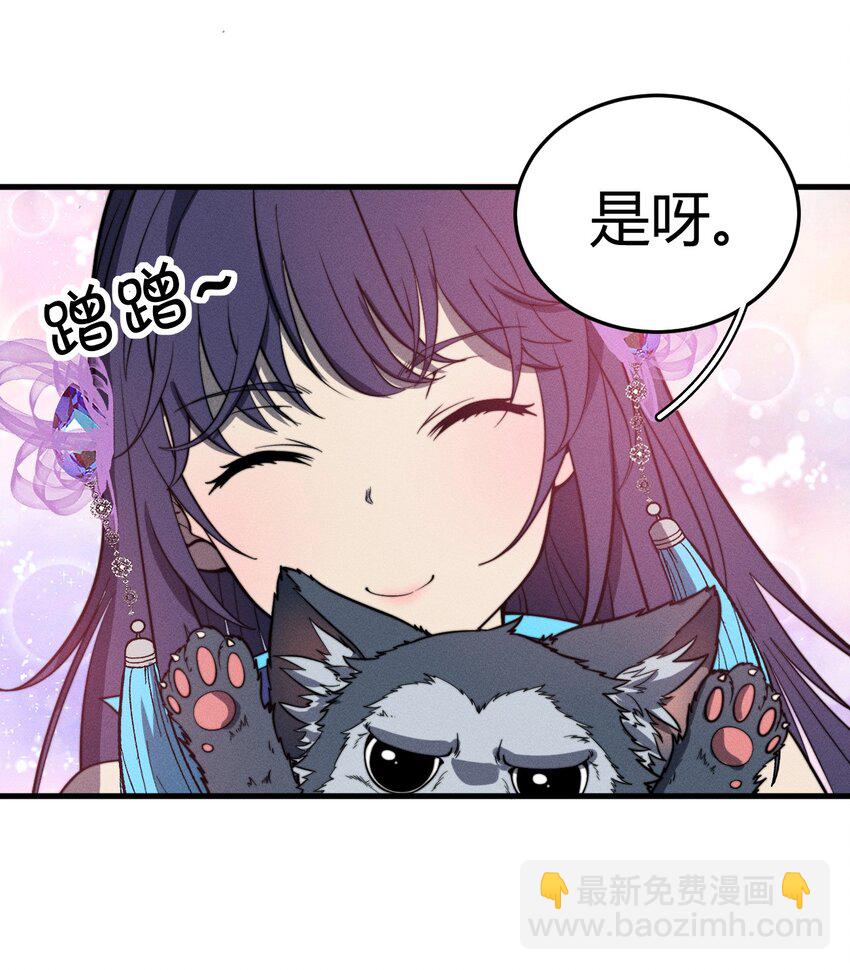 045 人生何处不相逢-第45话